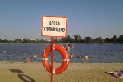 В Белгородской области наказали родителей, которые отпустили детей на пляж без присмотра - mk.ru - Белгородская обл.