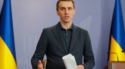 Виктор Ляшко - Центры вакцинации откроют в каждом райцентре – Ляшко - ru.slovoidilo.ua - Украина