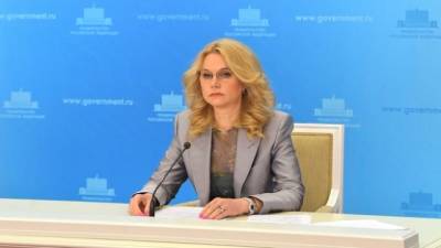 Татьяна Голикова - Голикова: РФ осуществит пилотный проект создания карт генетического здоровья - delovoe.tv - Россия
