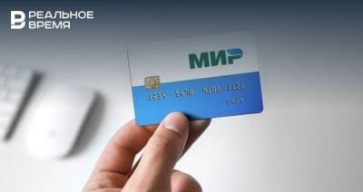 Платежные карты «Мир» с сегодняшнего дня можно подключить к ApplePay - realnoevremya.ru