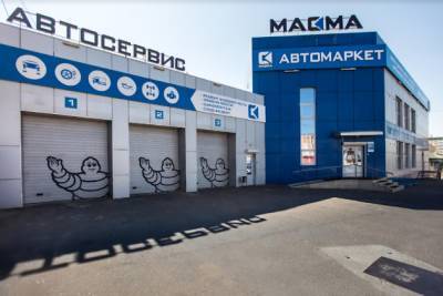 Shell - Автолюбители найдут всё в автомаркетах «Масма» и «Вианор» - chita.ru