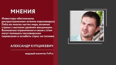 Российский фондовый рынок показал рекордное падение с марта 2021 года - delovoe.tv