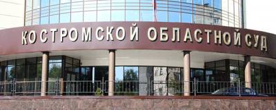 Вдовец едва не расплатился жизнью за произнесенное имя покойной жены - runews24.ru - Кострома