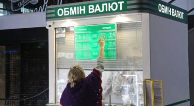 Курс валют на вечер 19 июля: межбанк, наличный и «черный» рынок - minfin.com.ua - Украина