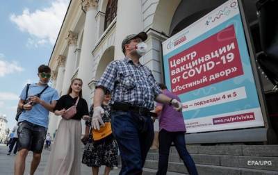 Число COVID-случаев в РФ превысило шесть миллионов - korrespondent.net - Россия - Украина
