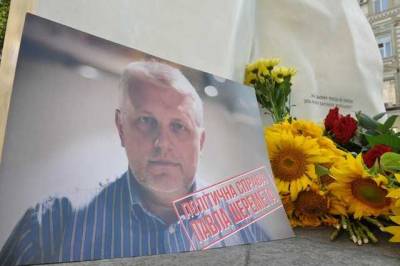 Павел Шеремет - В Киеве почтили память журналиста Шеремета, убитого 5 лет назад - novostiua.news - Украина - Киев