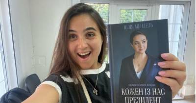 Ангела Меркель - Юлия Мендель - Мендель вспомнила, как рассмешила Меркель в присутствии Зеленского - dsnews.ua - Украина