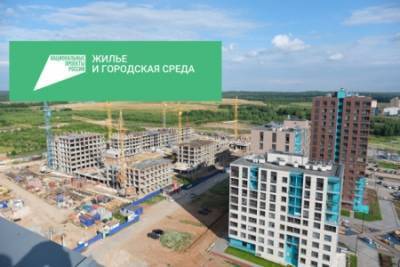 Дмитрий Махонин - Переселенцы из аварийного жилья в Прикамье смогут купить квартиру в новостройке с помощью эскроу-счетов - iskra-kungur.ru - Пермь - Пермский край