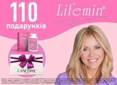 Радій літу та вигравай призи з Лайфемін - ivona.bigmir.net - Украина
