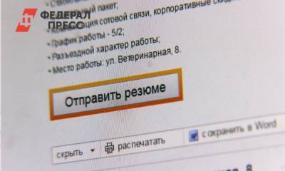 В Югре количество вакансий за год выросло в два раза - fedpress.ru - Ханты-Мансийск - Югра