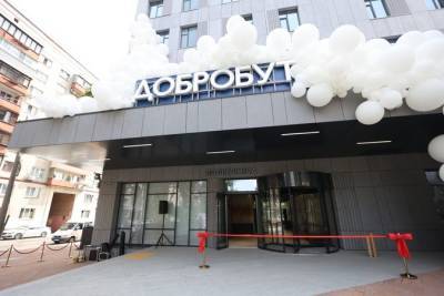 ПУМБ принял участие в финансировании нового инновационного центра МС «Добробут» - minfin.com.ua - Украина - Киев