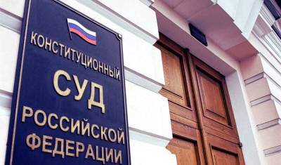 В Конституционном суде обязали документировать досмотр адвокатов в СИЗО - newizv.ru - респ. Татарстан