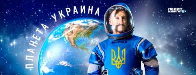 Алексей Арестович - Офис Зеленского: Украина обречена стать империей - politnavigator.net - Россия - Украина