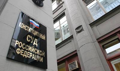 Конституционный суд признал недопустимым досмотр адвокатов в СИЗО без протокола - og.ru - Россия - респ. Татарстан