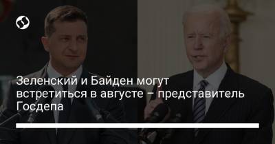 Владимир Зеленский - Джордж Кент - Джо Байден - Зеленский и Байден могут встретиться в августе – представитель Госдепа - liga.net - США - Украина