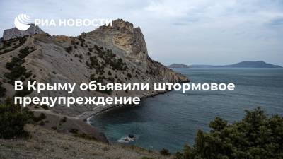 МЧС объявило штормовое предупреждение в Крыму из-за надвигающихся ливней, гроз и града - ria.ru - Крым - Симферополь