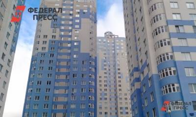 Как не потратить маткапитал на жилье впустую: советы специалистов УПН - fedpress.ru - Екатеринбург - Уральск