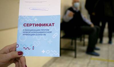 Красноярская медсестра подделала полсотни справок о прививке - newizv.ru - Краснодар - Калининград