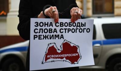 Какую медиаполитику в отношении нацменьшинств предлагает глава НСЭСМИ - lv.baltnews.com - Латвия