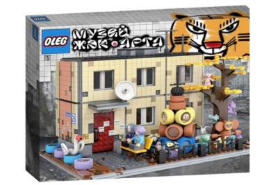 Lego - Художник решил создать набор LEGO, посвященный петербургскому ЖЭК-арту - spb.mk.ru - Россия - Санкт-Петербург