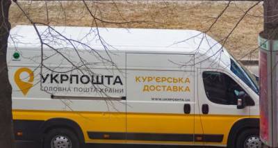Сергей Гайдай - В Луганской области заработают передвижные отделения «Укрпочты» - cxid.info - Луганская обл.