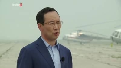 Айсен Николаев - Глава Якутии назвал основную причину пожаров в республике - piter.tv - респ. Саха - Якутск