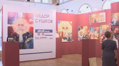 В Воронеже открылась выставка картин скульптора Фёдора Сушкова - vestivrn.ru - Воронеж
