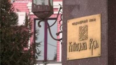 По решению суда банк «Киевская Русь» не может вернуться на финансовый рынок и подлежит ликвидации — НБУ - minfin.com.ua - Украина - Киев - Русь