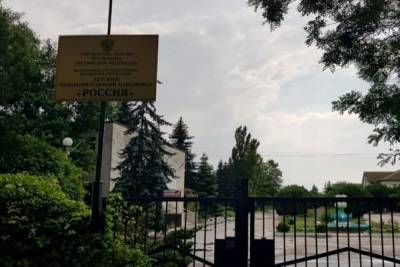 Семьи с детьми-инвалидами отправили в законсервированный пансионат в Крыму - newsland.com - Россия - Крым - Евпатория