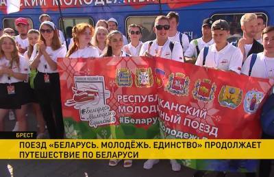 Поезд «Беларусь-Молодежь-Единство» продолжает путешествие по Беларуси - ont.by - Россия - Белоруссия - Таджикистан - Минск - Азербайджан - Витебск