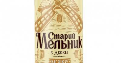 Зустрічайте "Старий мельник з діжки М'яке" в жерстяній банці 0,5! - delo.ua - Україна