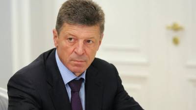 Дмитрий Козак - Козак прокомментировал риск развития ситуации с признаками геноцида в Донбассе - russian.rt.com - Россия - Украина - Киев - Франция
