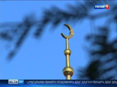Мусульмане Ростовской области отмечают Курбан-байрам - dontr.ru - Ростовская обл.
