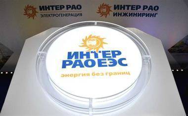 Алексей Маслов - "Интер РАО" не планирует приобретать угольные активы - топ-менеджер - smartmoney.one - Москва