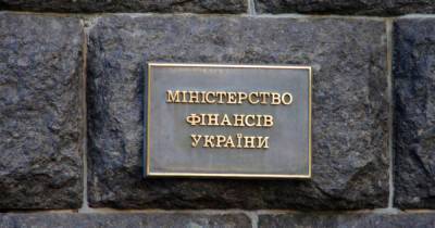 В Минфине планируют за три года снизить дефицит бюджета до 2,7% - dsnews.ua - Украина