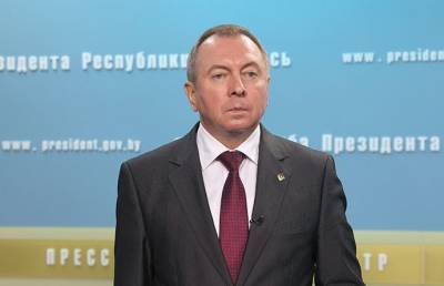 Владимир Макей - Макей: На данном этапе мы не планируем закрывать наши загранучреждения в той или иной стране ЕС - ont.by - Белоруссия