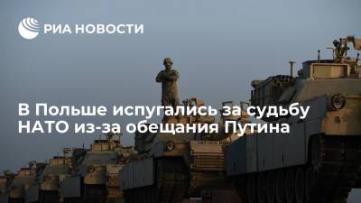 Владимир Путин - Журналист Гжегож Янишевский призвал усилить оборону НАТО и ряда стран у границ России - ria.ru - Москва - Россия - Польша
