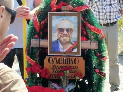 Александр Пономарев - Суд вынес приговор обвиняемым в убийстве ветерана АТО Сармата. Стрелявшему дали 11 лет тюрьмы - gordonua.com - Украина - Бердянск