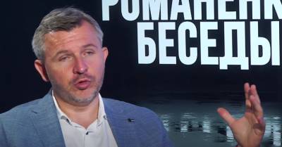 Юрий Романенко - Анатолий Амелин - Амелин рассказал, какая ситуация с инвестиционным климатом в Украине - politeka.net - Украина