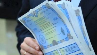 На ОВГЗ-аукционах 20 июля Минфин привлек более 7,754 миллиарда - minfin.com.ua - Украина