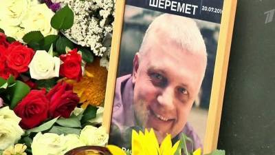Павел Шеремет - Пять лет назад в центре столицы Украины неизвестными был убит журналист Павел Шеремет - 1tv.ru - Москва - Украина - Киев