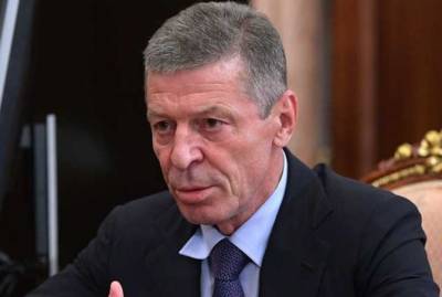 Дмитрий Козак - В Кремле заявили, что не против привлечения США к переговорам по Донбассу, но пока в этом нет необходимости - kp.ua - Россия - США - Украина - Англия - Франция - Канада
