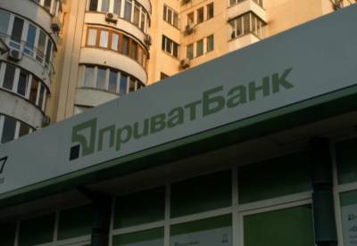 Кирилл Шевченко - Главное за 20 июля: "ПриватБанк" станет частным, пенсии в июле, ограбление банка, шара от "Киевстар", адская жара в августе - ukrainianwall.com - Россия - Украина