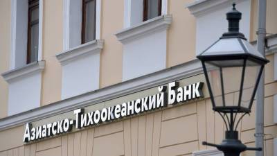 Невзыскательный ущерб - smartmoney.one - Россия - Амурская обл. - Хабаровск