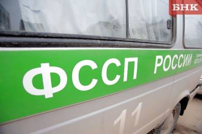 Приставы Коми взыскали за полгода почти 4,5 миллиарда рублей - bnkomi.ru - респ. Коми