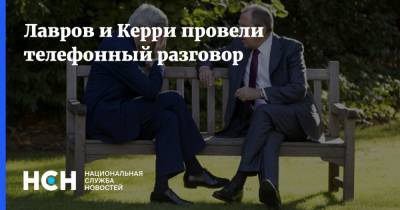 Сергей Лавров - Джон Керри - Лавров и Керри провели телефонный разговор - nsn.fm - Москва - Россия - США