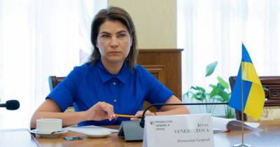 Ирина Венедиктова - Следователи из Нидерландов готовы приехать в Украину ради "дела МН17", – посол - dsnews.ua - Украина - Голландия