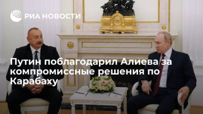 Владимир Путин - Ильхам Алиев - Президент Путин поблагодарил главу Азербайджана Алиева за компромиссные решения по Карабаху - ria.ru - Москва - Россия - Армения - Азербайджан - Нагорный Карабах