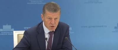 Дмитрий Козак - Юрий Романенко - У Путина оценили предложение Зеленского о модернизации нормандского формата - w-n.com.ua - Россия - США - Англия - Франция - Канада