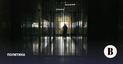 Досматривать адвокатов в СИЗО можно будет только на камеру - vedomosti.ru - территория Следственный Изолятор
